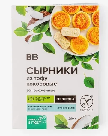 Полуфабрикаты замороженные из тофу: сырники из тофу кокосовые без глютена