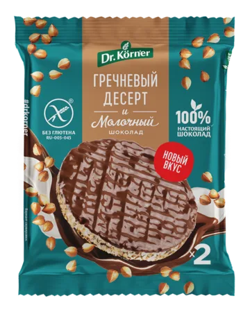Изделия злаковые с шоколадом: «Злаковый десерт с молочным шоколадом» гречневый