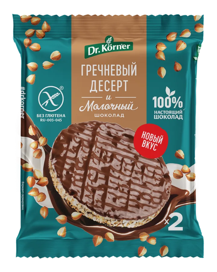 Изделия злаковые с шоколадом: «Злаковый десерт с молочным шоколадом» гречневый