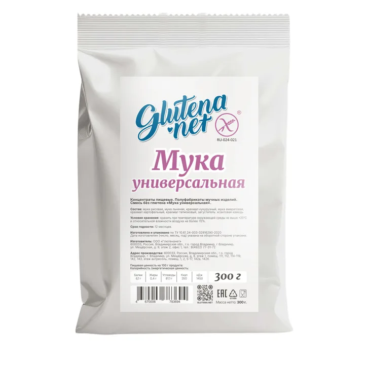 Смесь без глютена "Мука универсальная"