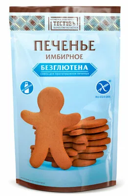 Смесь для приготовления имбирного печенья (безглютеновая)