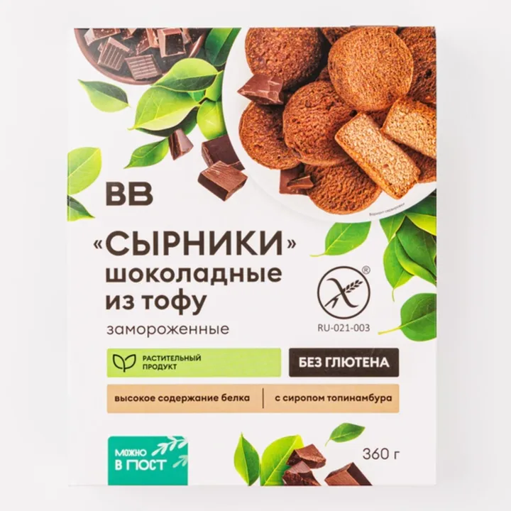 Вкусвилл. Сырники из тофу растительные с шоколадом