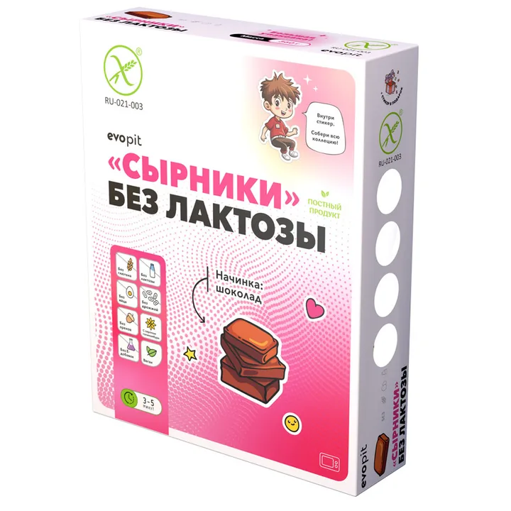 Сырники из тофу растительные с шоколадом