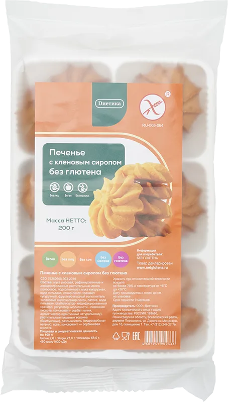 Печенье сдобное "С кленовым сиропом"