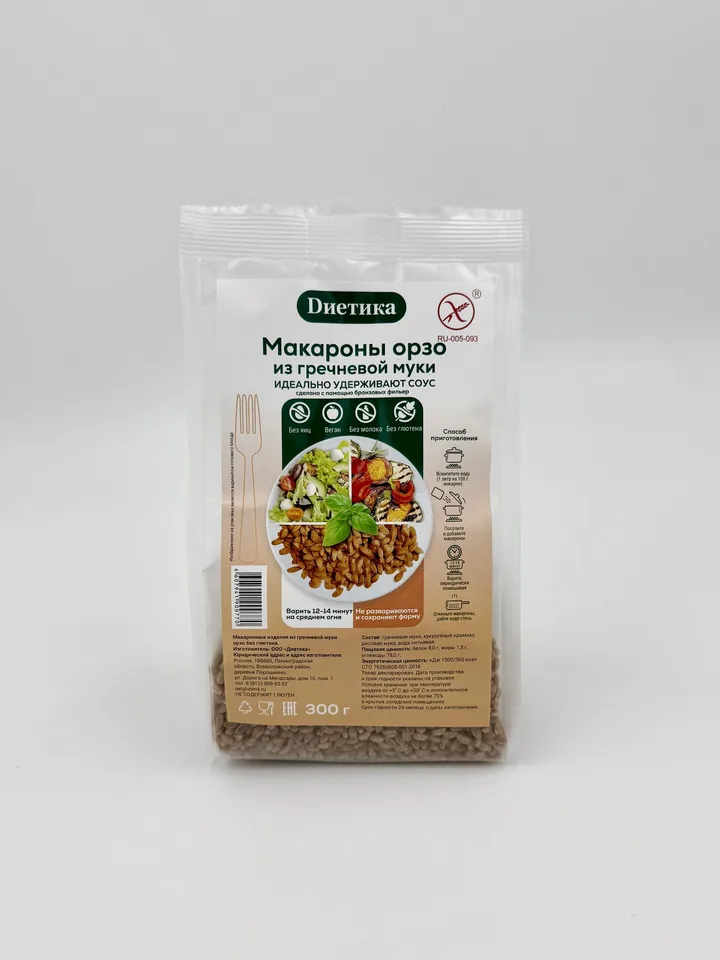 Макаронные изделия из гречневой муки орзо без глютена