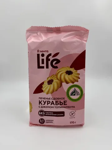 Печенье сдобное Курабье с джемом топинамбура