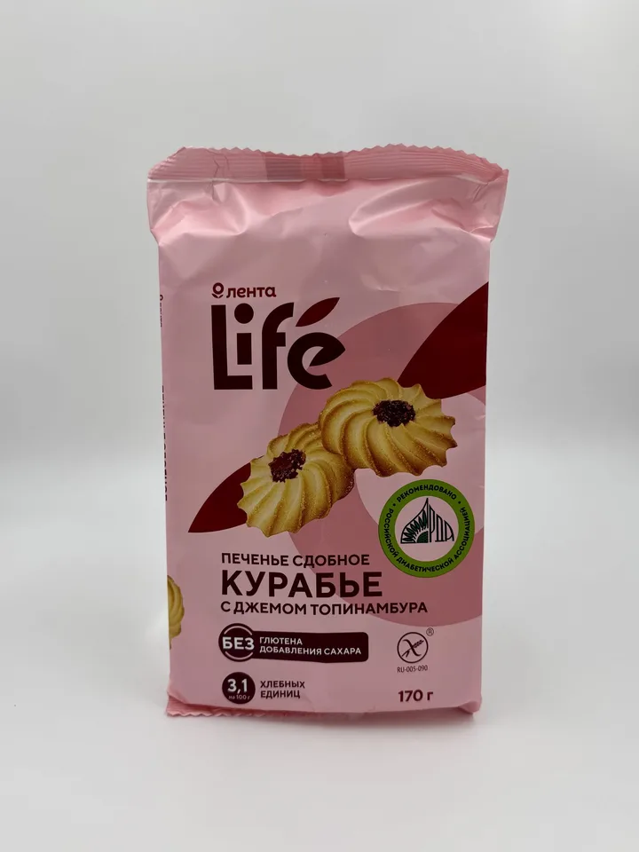 Печенье сдобное Курабье с джемом топинамбура