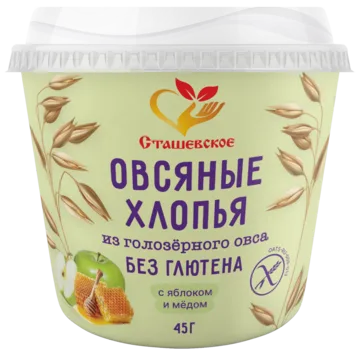Хлопья овсяные из голозерного овса без глютена с яблоком и медом в стаканчиках
