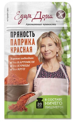 Пряность: паприка красная