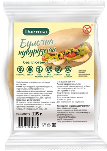 Булочка кукурузная