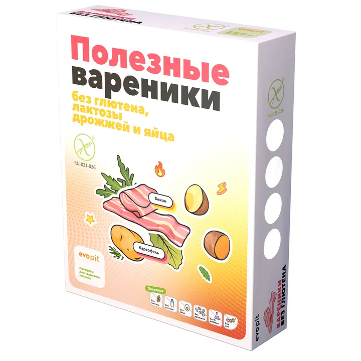 Вареники без глютена с картофелем и беконом