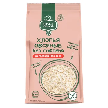 ВКУС И ПОЛЬЗА. Пятёрочка. . Хлопья овсяные из голозерного овса "Сташевское"