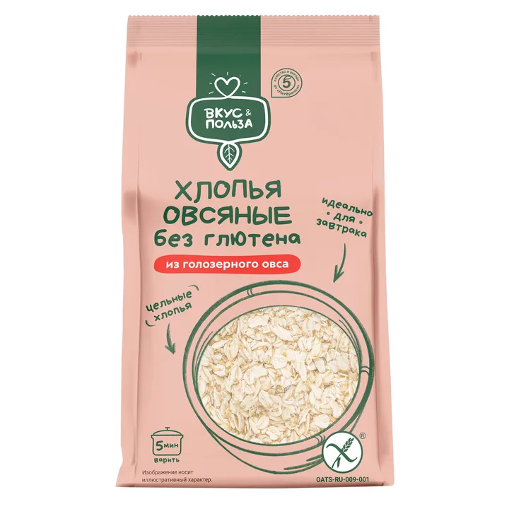 ВКУС И ПОЛЬЗА. Пятёрочка. . Хлопья овсяные из голозерного овса "Сташевское"