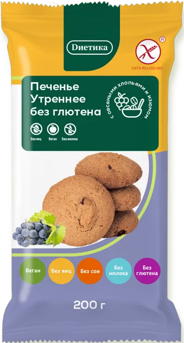 Печенье сдобное "Утреннее" без глютена