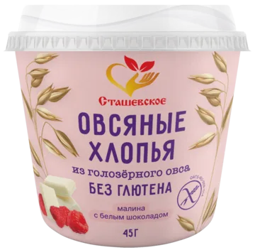 Хлопья овсяные из голозерного овса без содержания глютена малина с белым шоколадом в стаканчиках