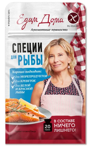 Специи для рыбы, 20г