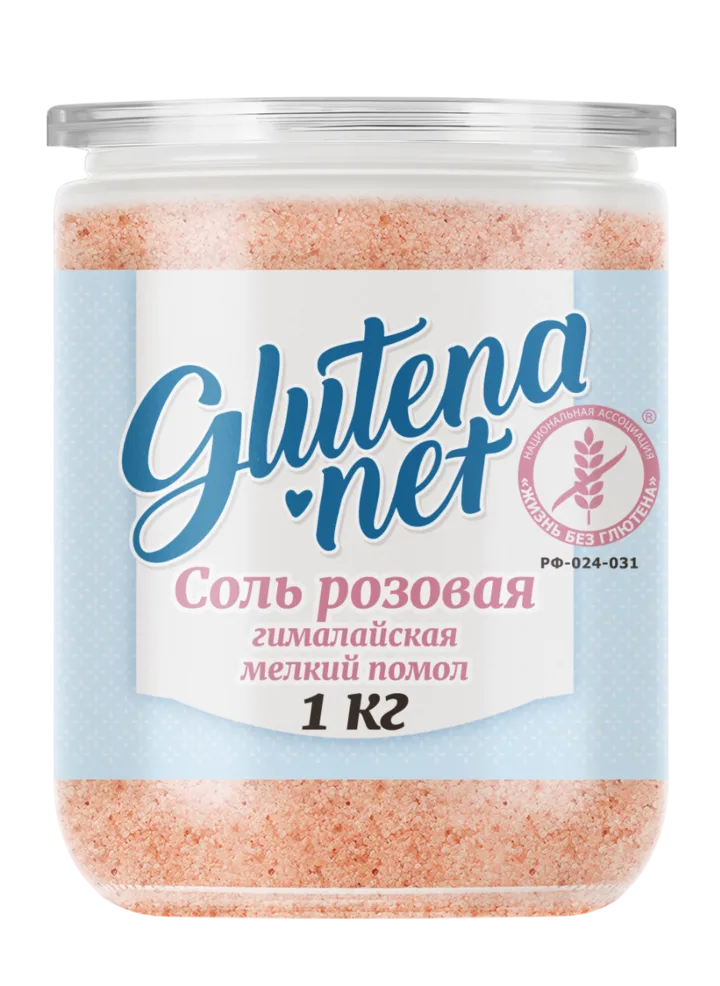Соль Гималайская розовая (мелкий помол)