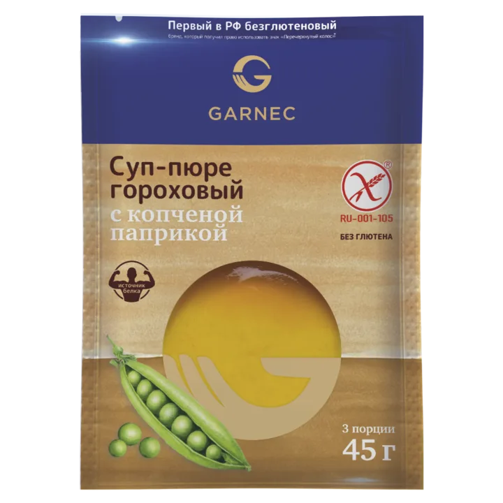 Суп-пюре гороховый с копченой паприкой