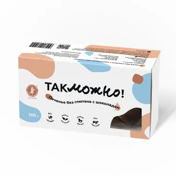 Печенье без глютена с шоколадом