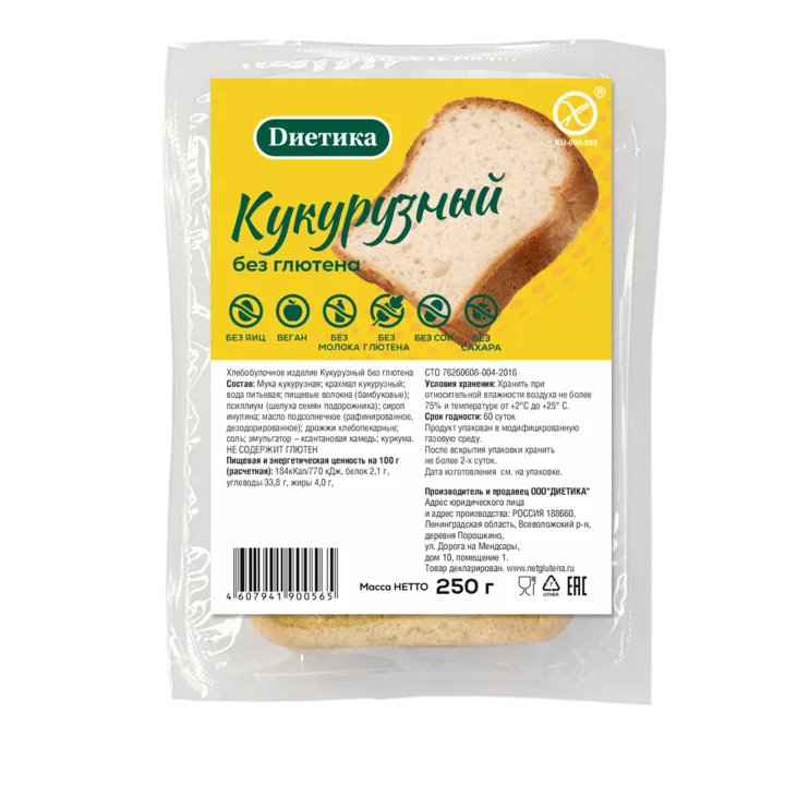 Хлеб Кукурузный