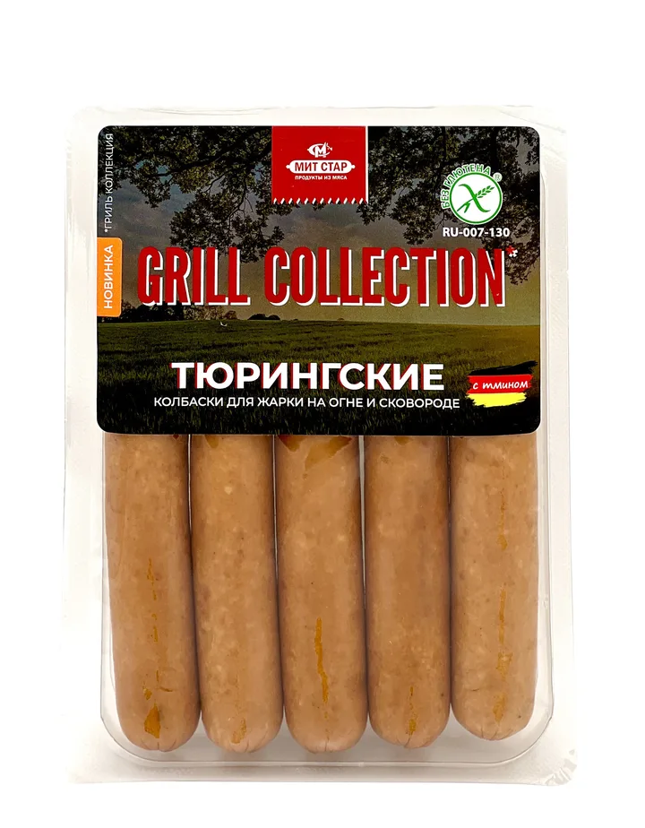 Колбаски в/к «Тюрингские»