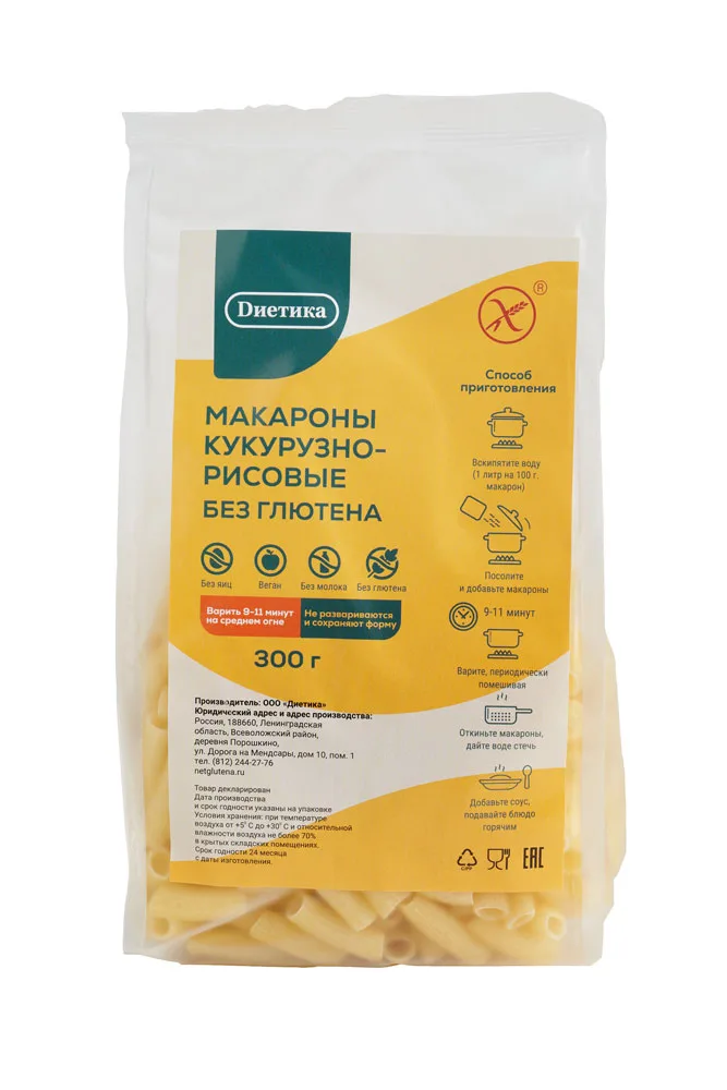 Макаронные изделия из кукурузной и рисовой муки "Трубочка"