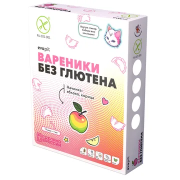 Вареники без глютена с яблоком и корицей