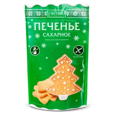 Лимитированная коллекция. Смесь для приготовления печенья (безглютеновая)