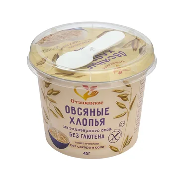 Хлопья овсяные из голозерного овса без содержания глютена в стаканчиках