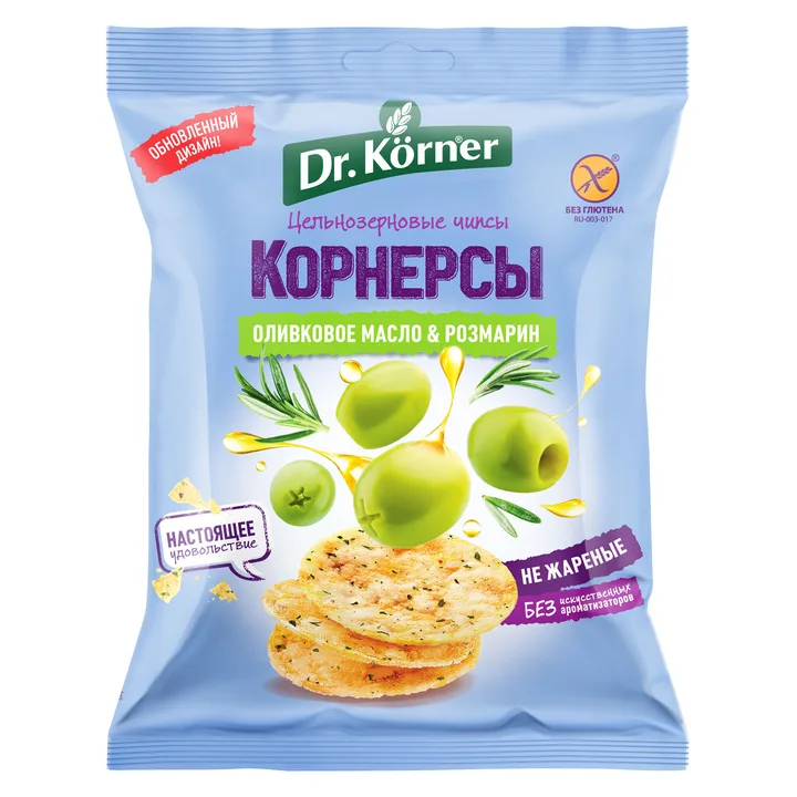 Чипсы цельнозерновые кукурузно-рисовые с оливковым маслом и розмарином