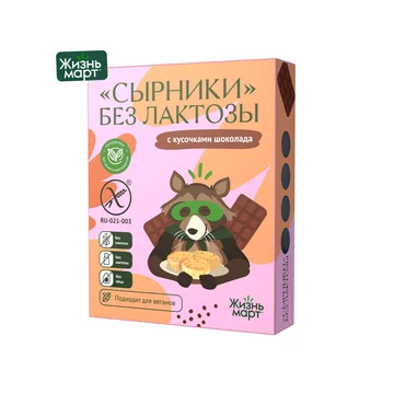 Жизнь март. Сырники из тофу растительные с шоколадом