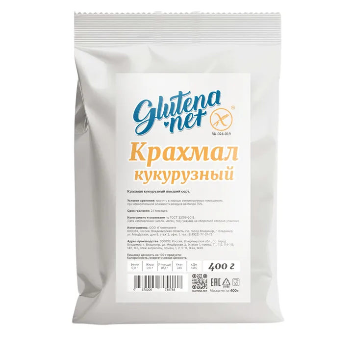 Крахмал кукурузный