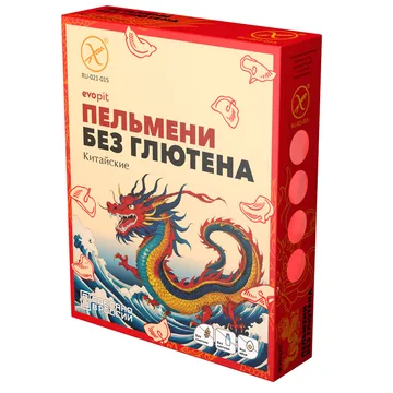 Пельмени без глютена Китайские