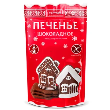 Лимитированная коллекция. Смесь для приготовления печенья "Печенье шоколадное" (безглютеновая)